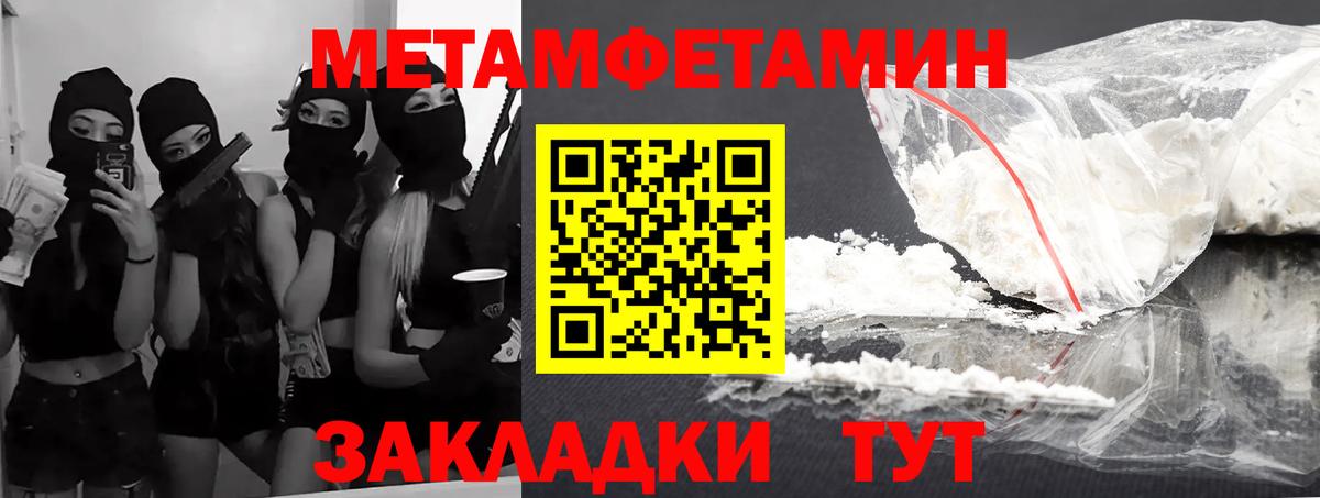 Амфетамин  Вход с VPN  Мурино  Amphetamine VHQ 