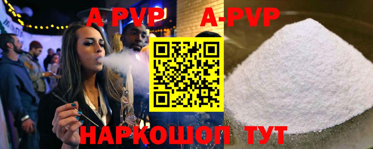 Альфа ПВП СК КРИС Мурино