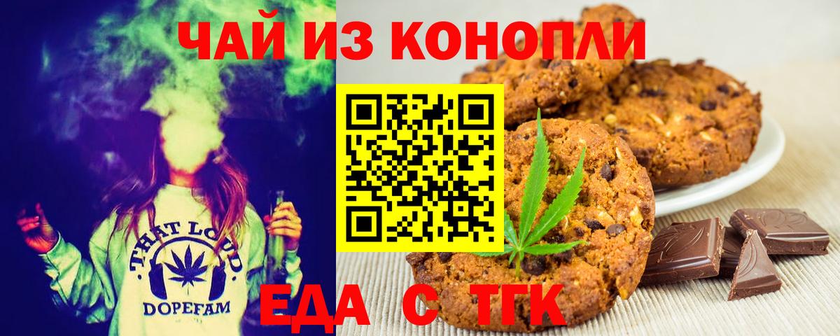 Мурино  Canna-Cookies конопля  Вход с VPN 