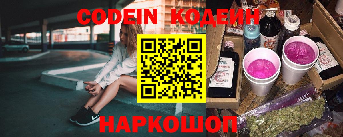 Амфетамин Мурино