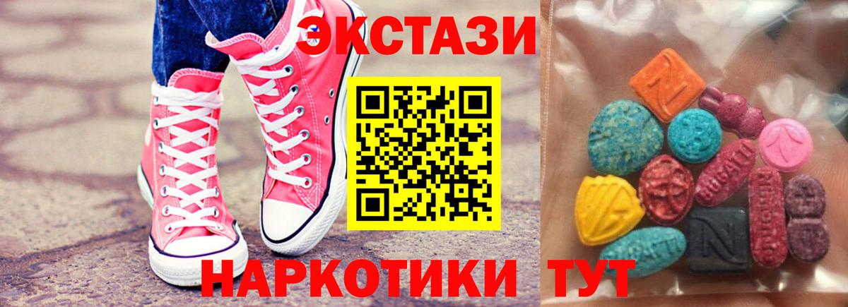Ecstasy VHQ Мурино