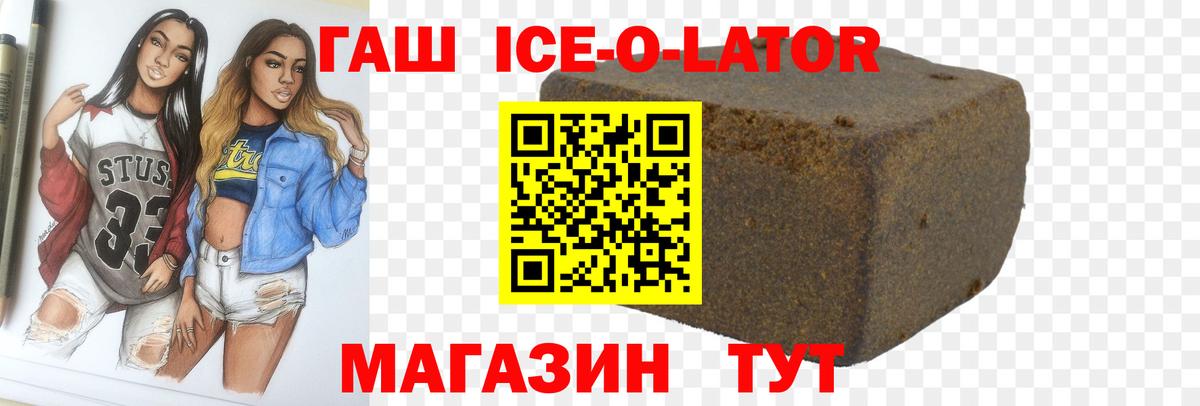 ГАШИШ гашик  ГАШИШ 40% ТГК  Вход с VPN  Мурино 