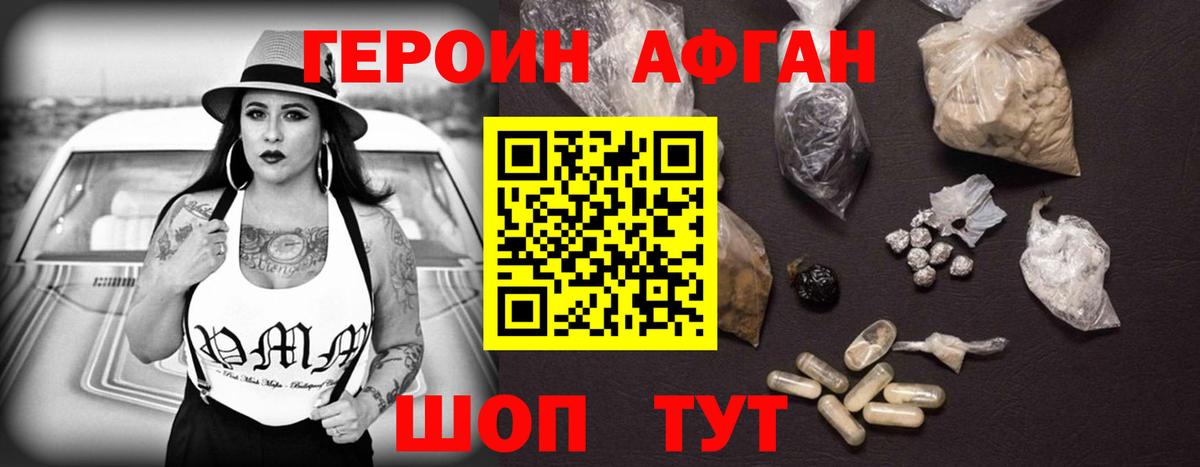 COCAIN  MDMA  COCAIN  Магазин наркотиков  Мефедрон кристаллы  МАРИХУАНА  А ПВП СК кристаллы  Гашиш  Мурино  Вход с VPN 