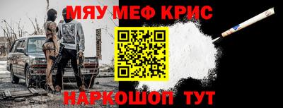 марихуана Татарск