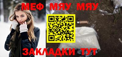 марихуана Татарск