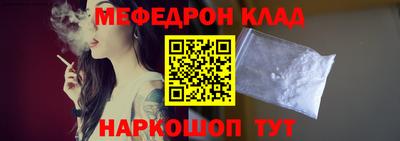 марихуана Татарск