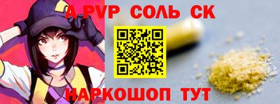 скорость Тара