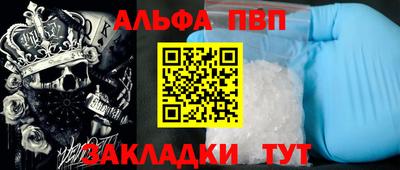 марихуана Татарск