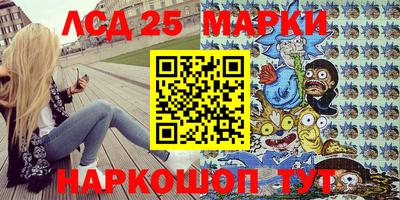 марихуана Татарск