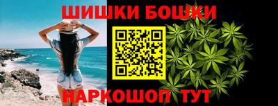 марихуана Татарск