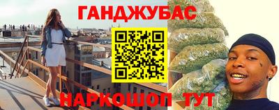 марихуана Татарск