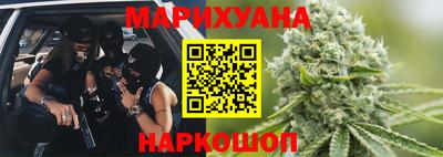 марихуана Татарск