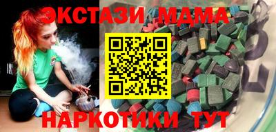 мефедрон VHQ Тула