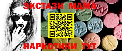 марихуана Татарск