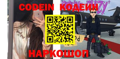 мефедрон VHQ Тула
