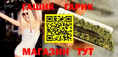 марихуана Татарск