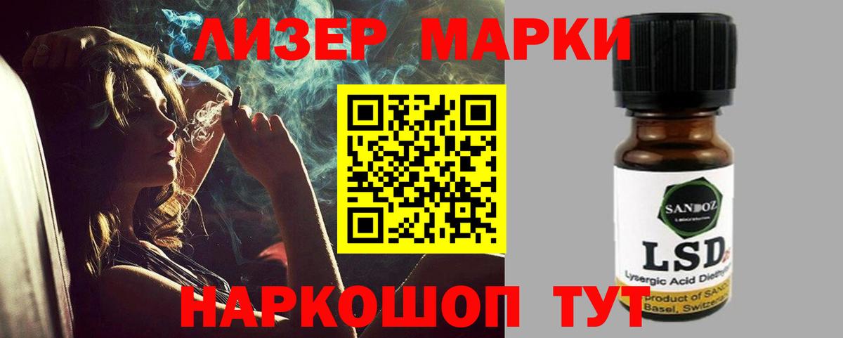ЛСД экстази ecstasy Мурино