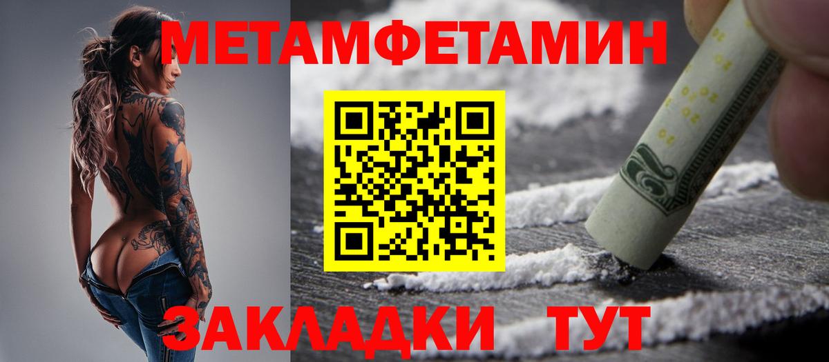 МЕТАМФЕТАМИН витя Мурино