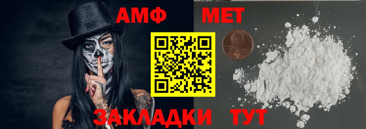 МЕТАМФЕТАМИН винт  Вход с VPN  Метамфетамин  Мурино  МЕТАМФЕТАМИН винт 