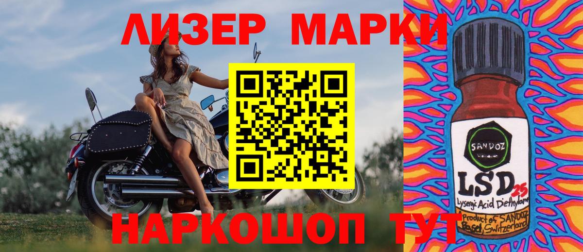 Мурино  Марки NBOMe 1,8мг  Вход с VPN 
