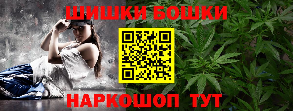 Марихуана SATIVA & INDICA  Канабис гибрид  Мурино  Вход с VPN  Бошки марихуана тримм 